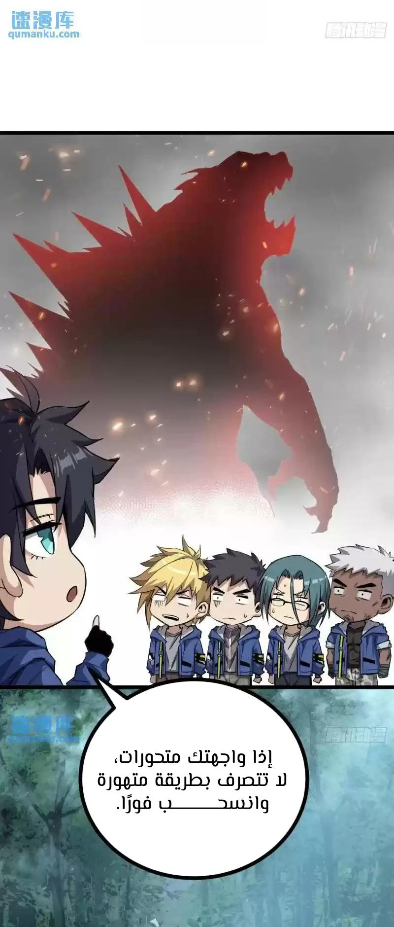 Chapter Image 17